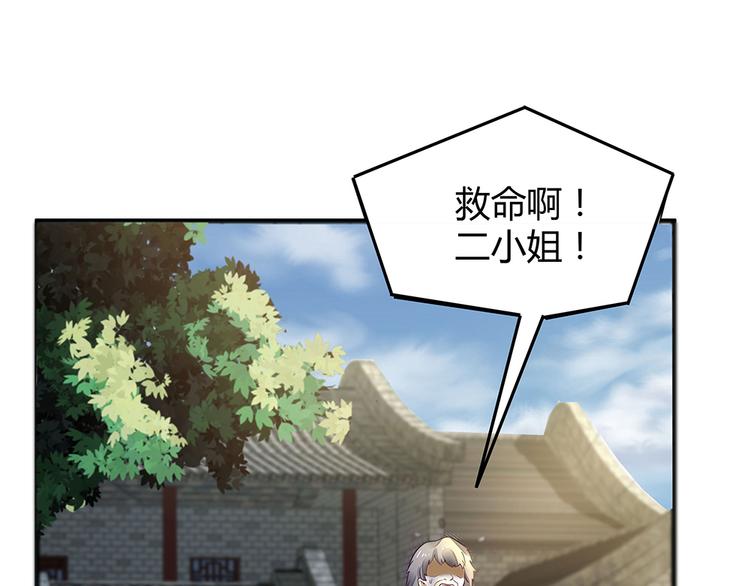 第 76 页