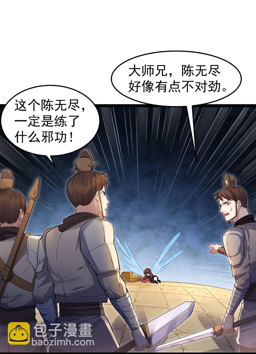 第 47 页