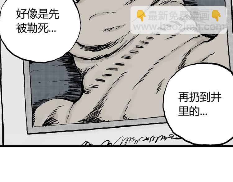 第 148 页