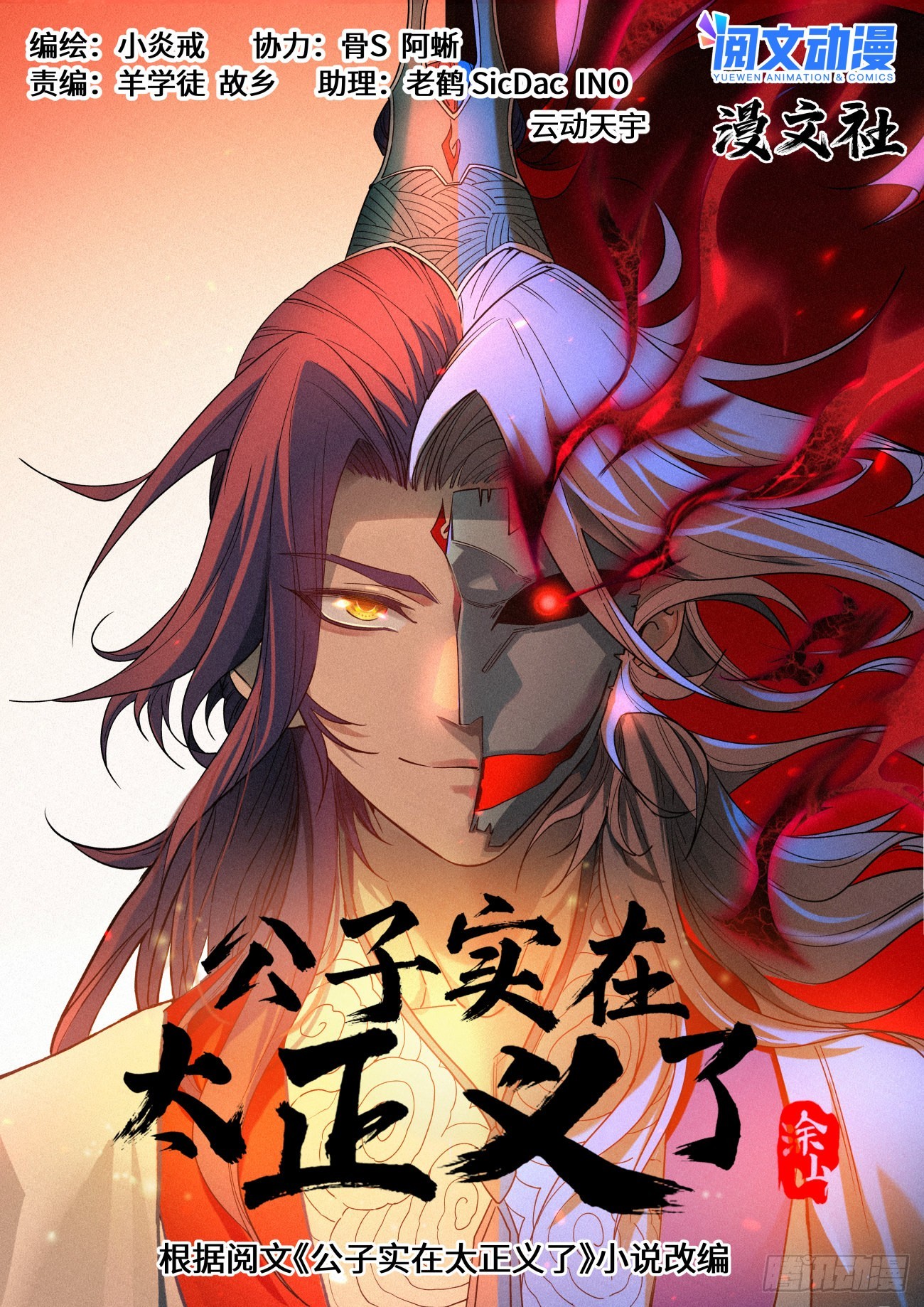 第 1 页
