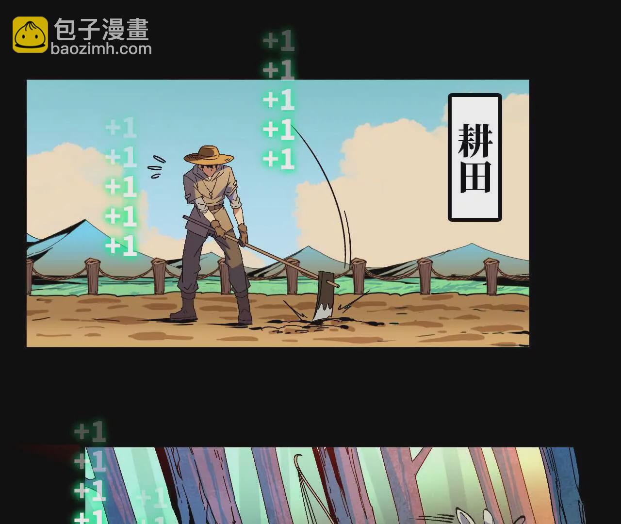 第 91 页