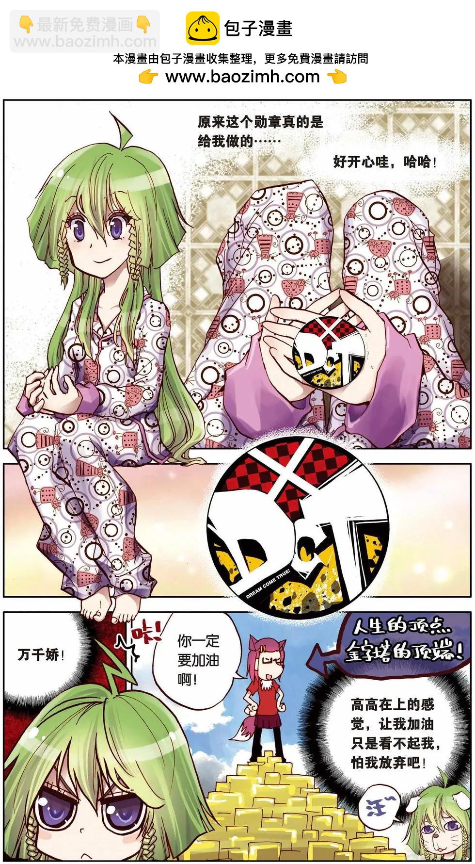第 23 页