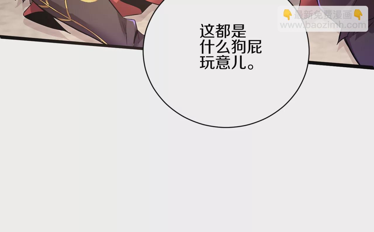 第 113 页