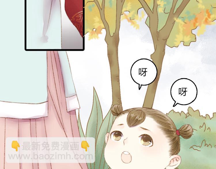 第 117 页