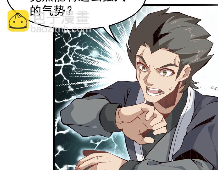 第 99 页