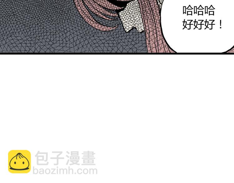 第 88 页