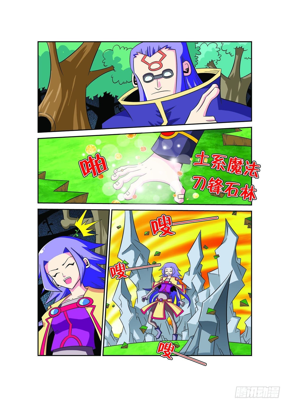 第 4 页