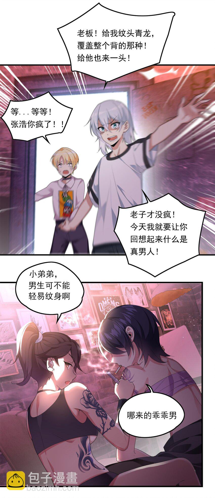 第 29 页