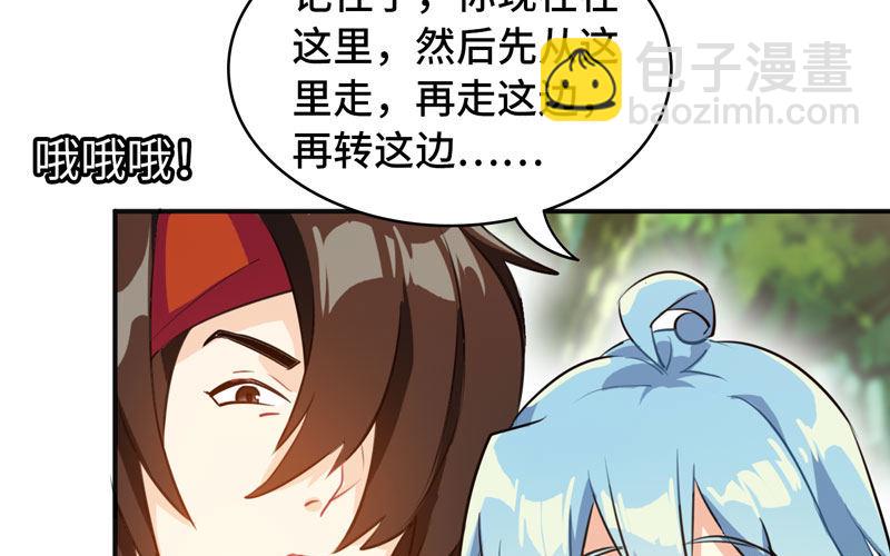 第 181 页