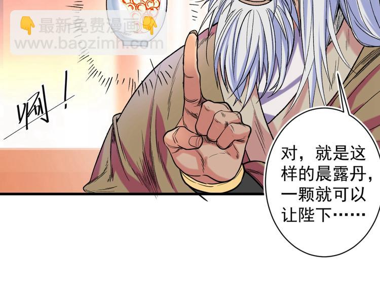 第 136 页