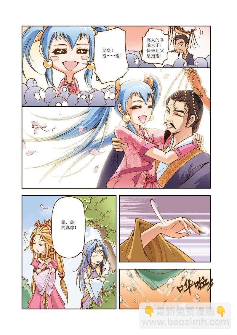 第 10 页