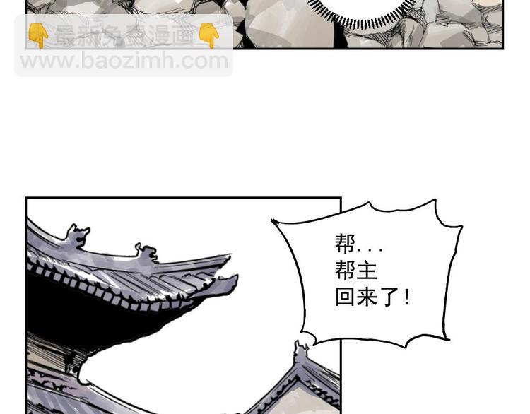 第 84 页