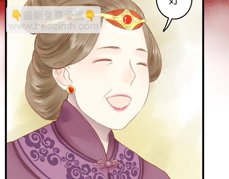 第 84 页