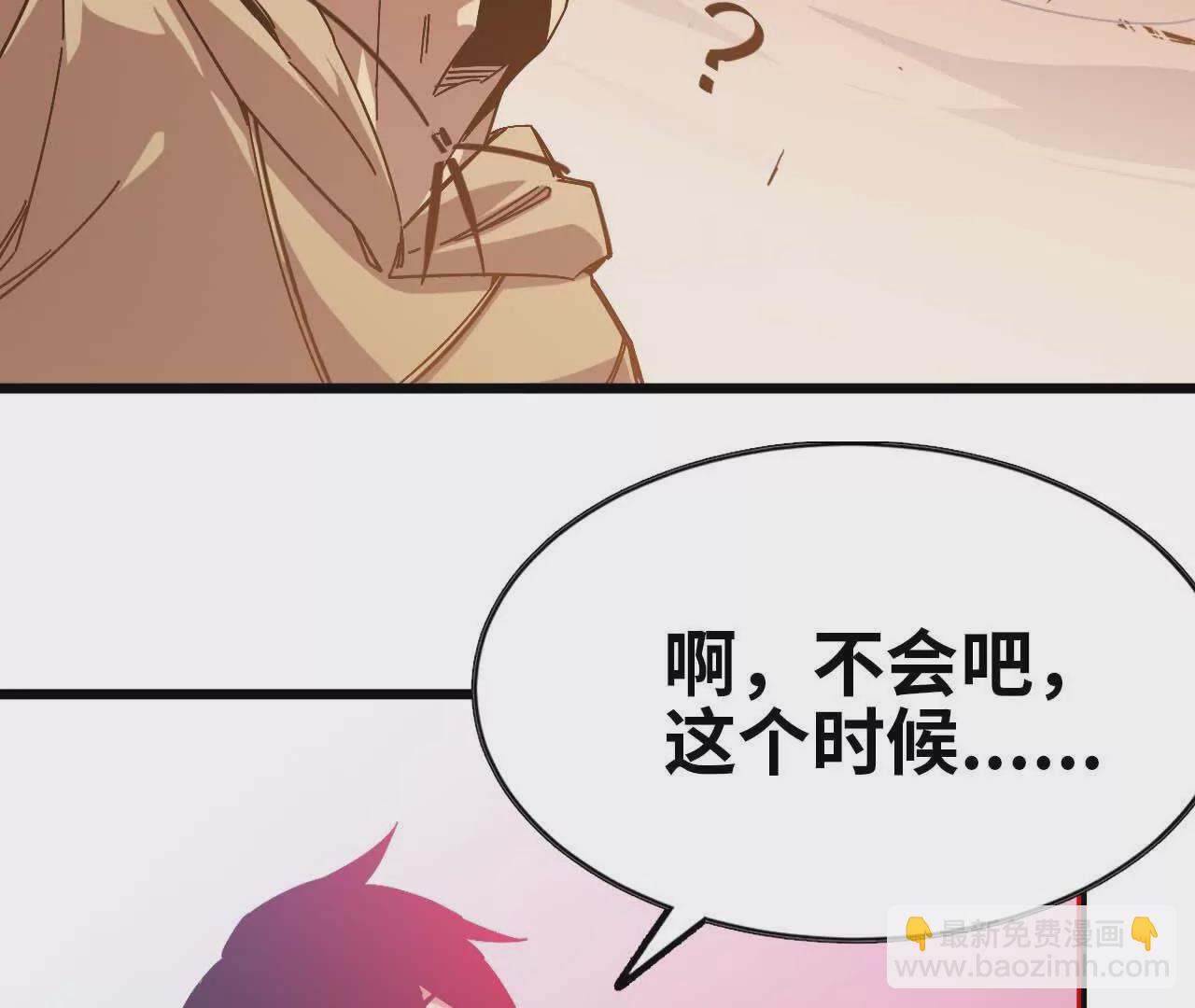 第 110 页