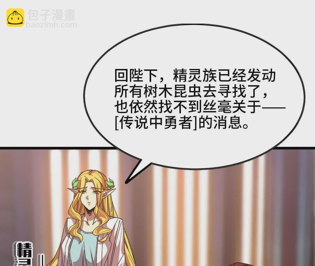 第 88 页