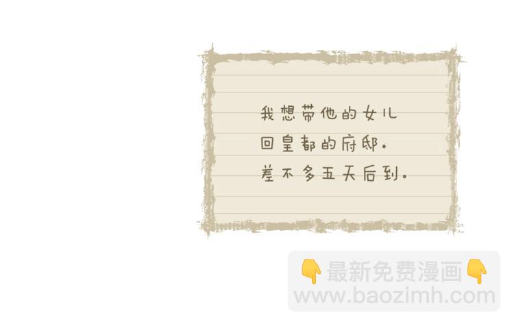 第 138 页