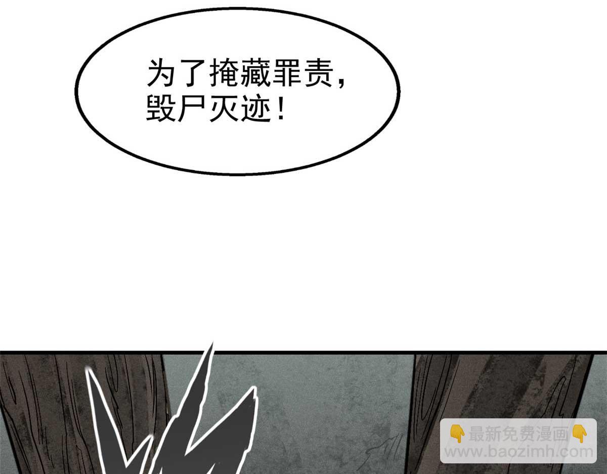 第 143 页