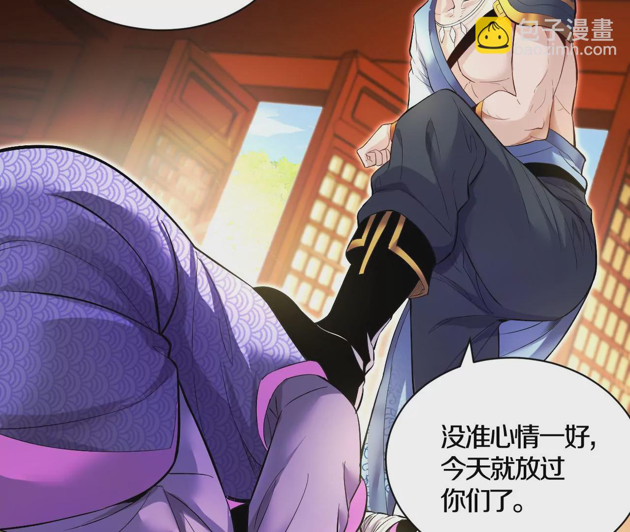 第 145 页