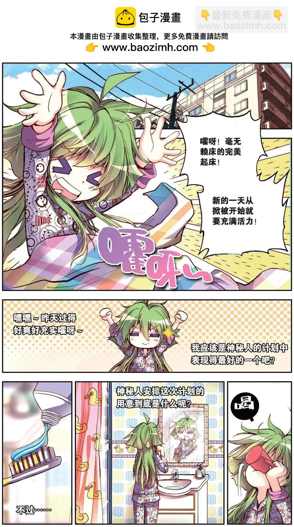 第 2 页
