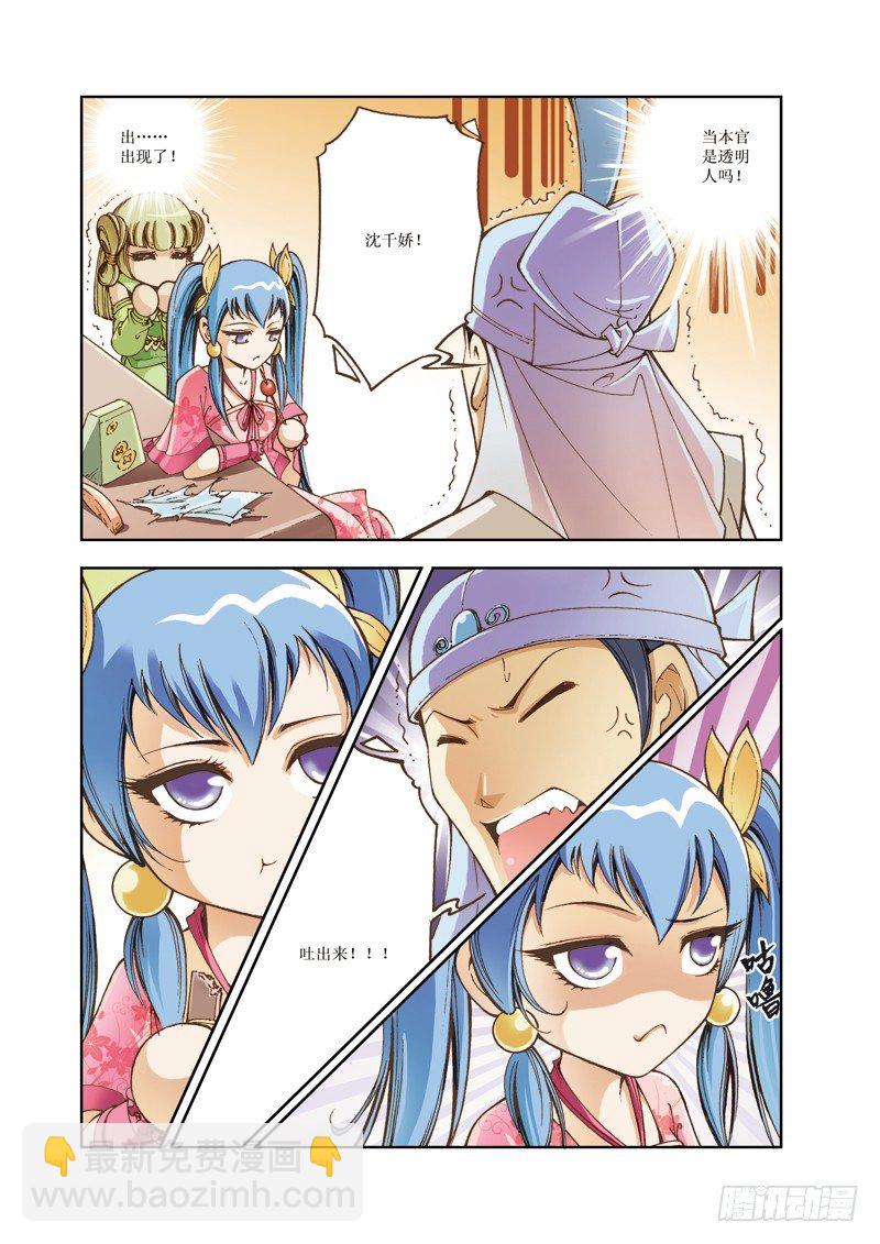 第 3 页