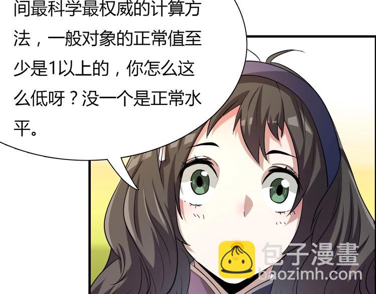 第 107 页
