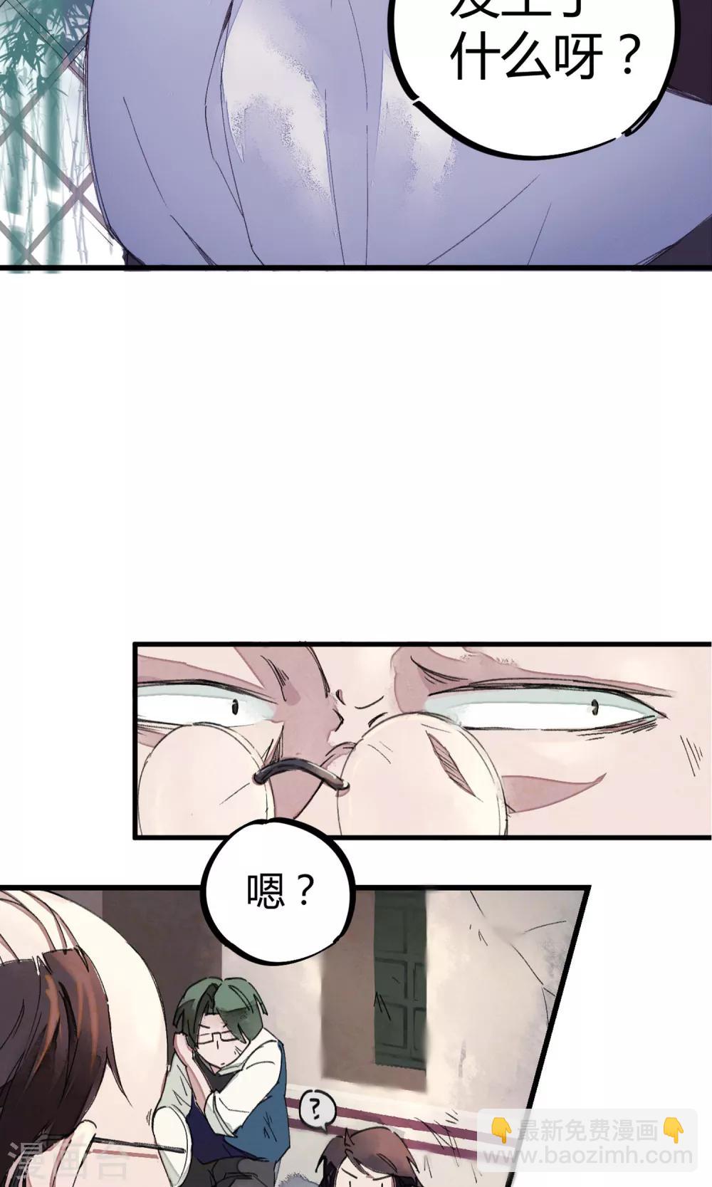 第 30 页