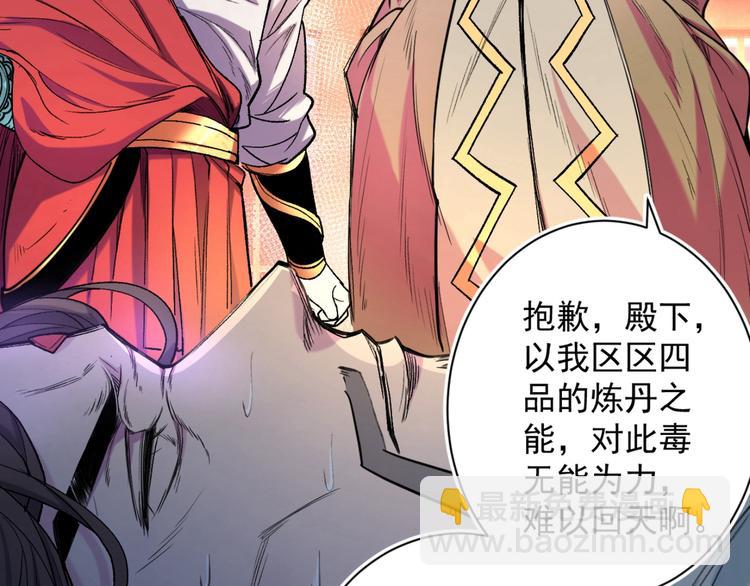 第 133 页