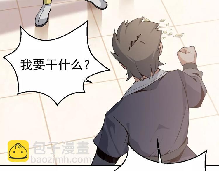 第 84 页