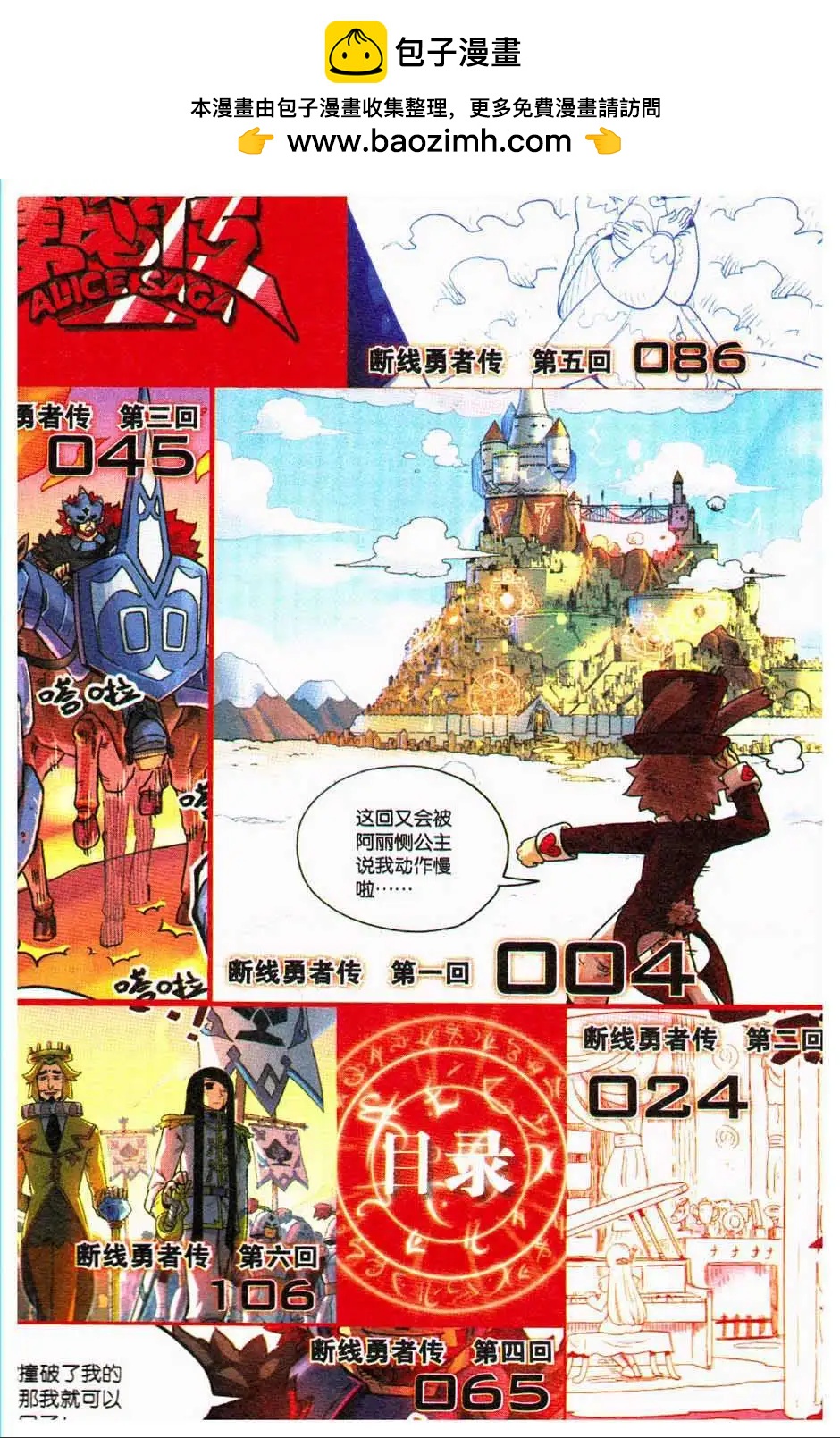 第 2 页