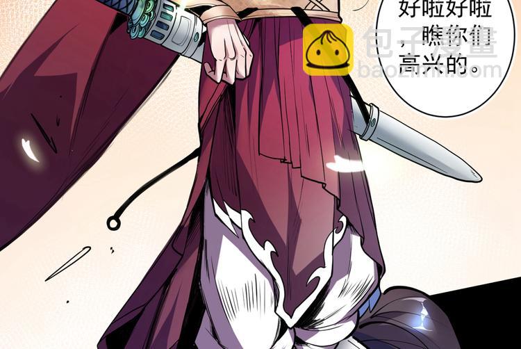 第 103 页