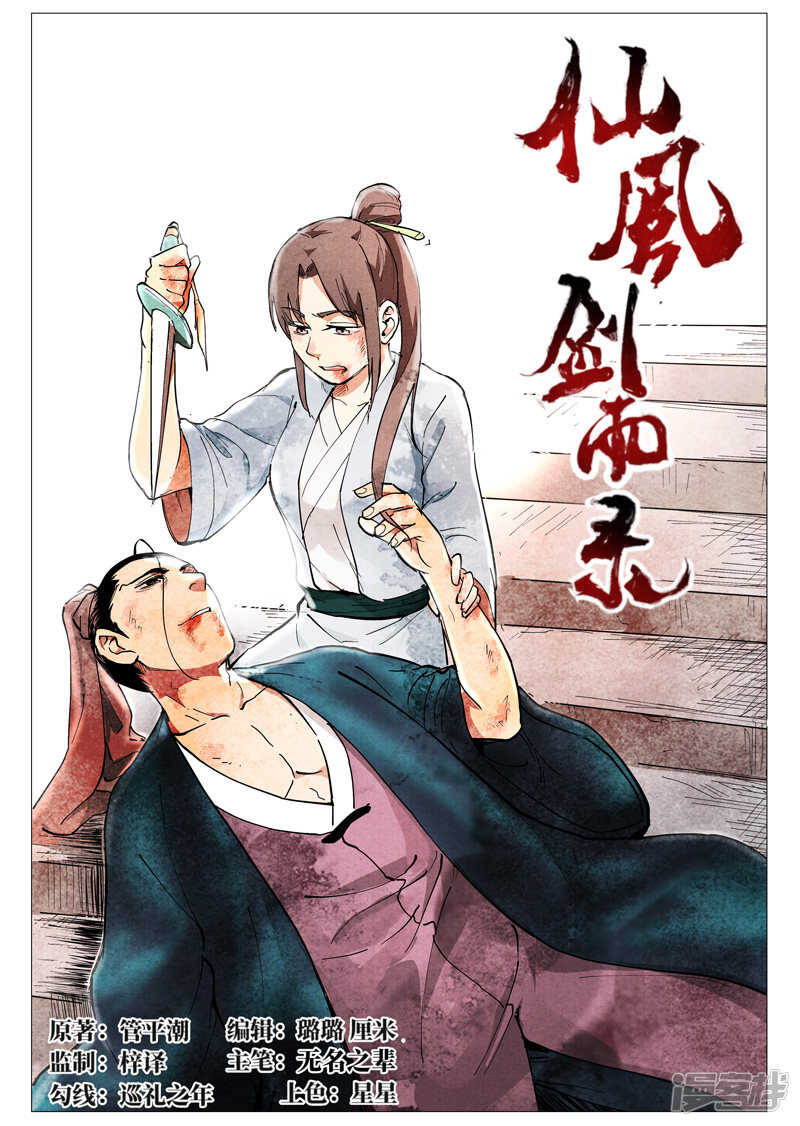 第 1 页