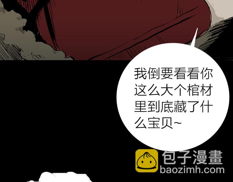 第 121 页