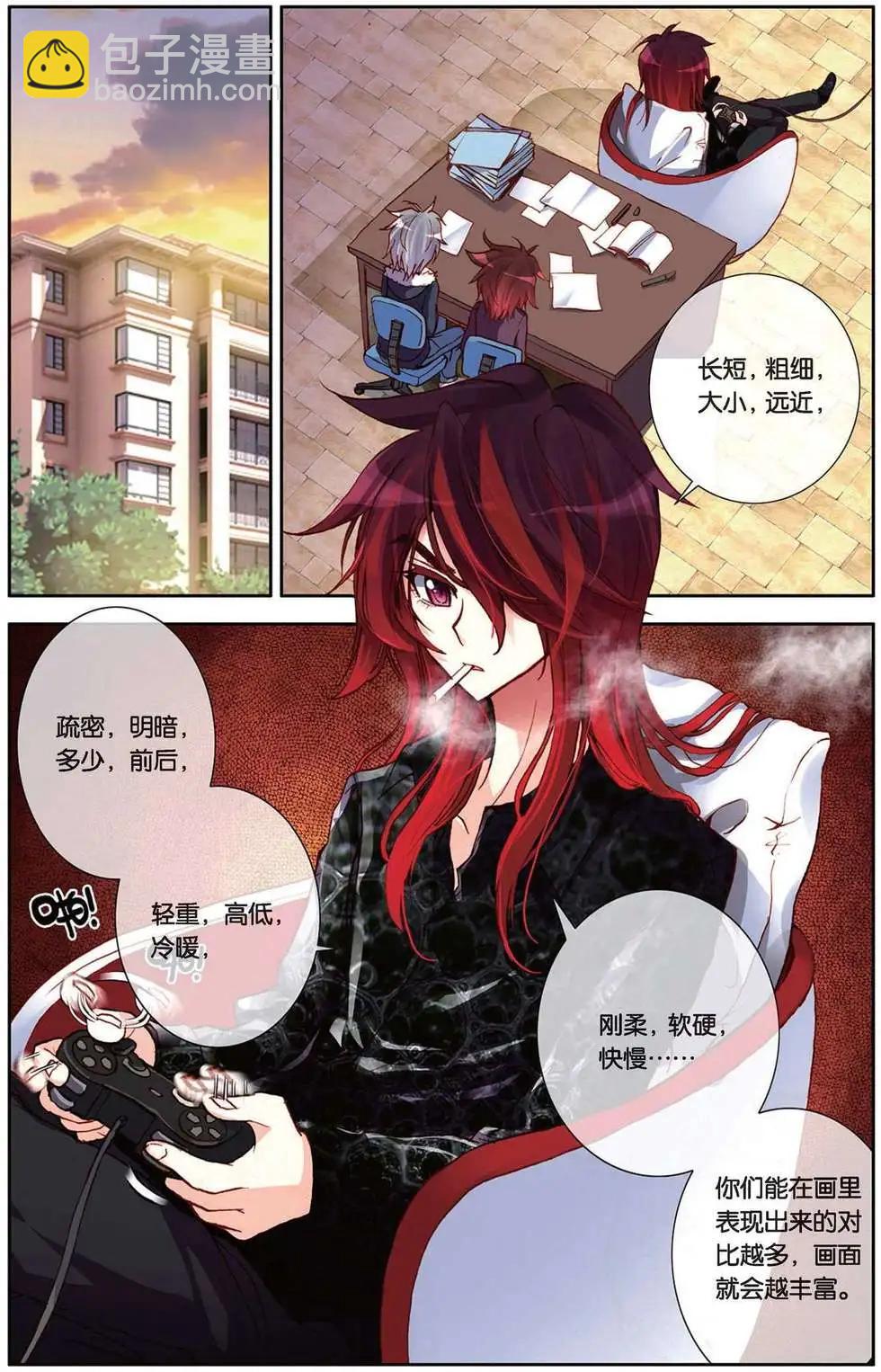 第 3 页
