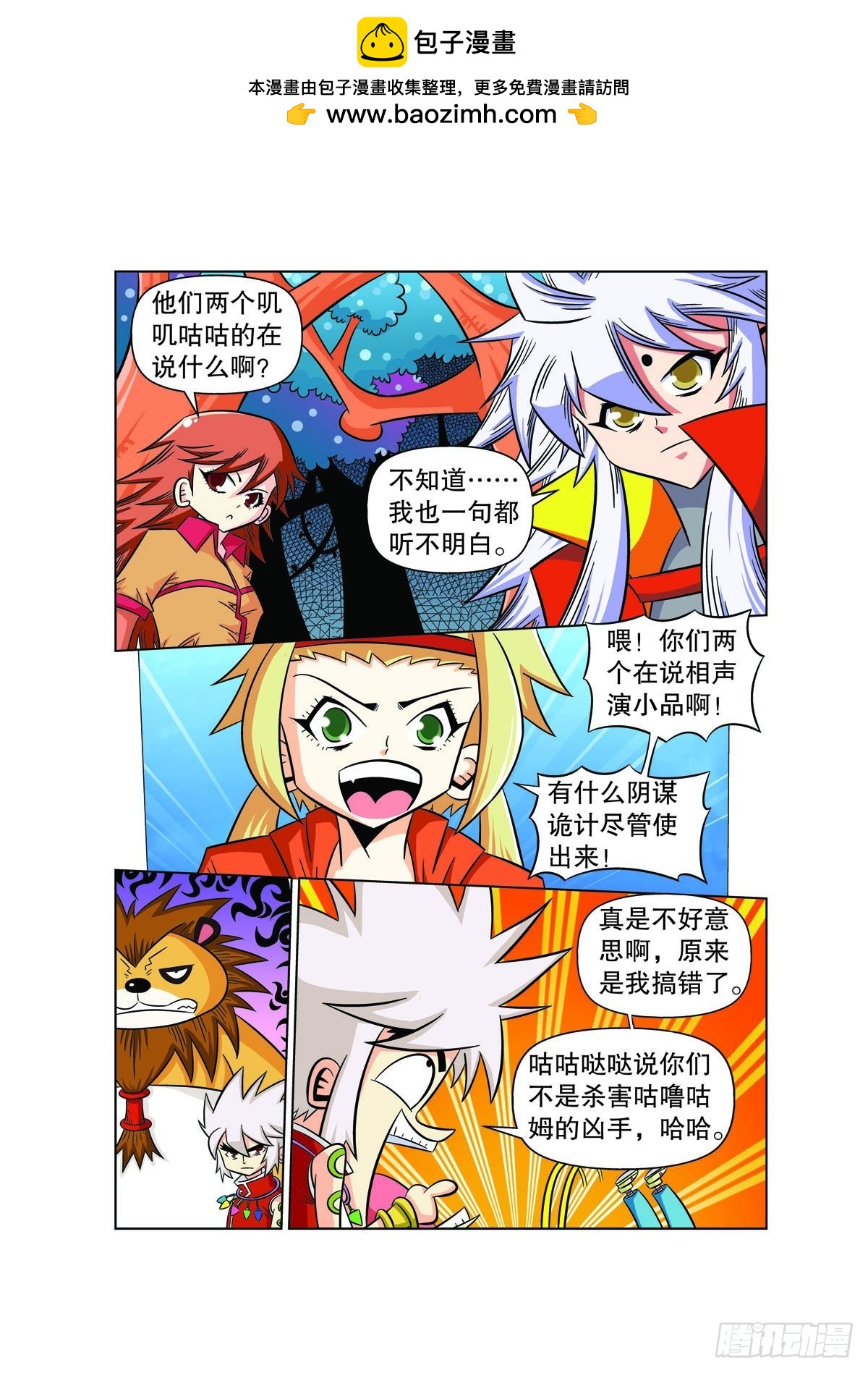 第 2 页