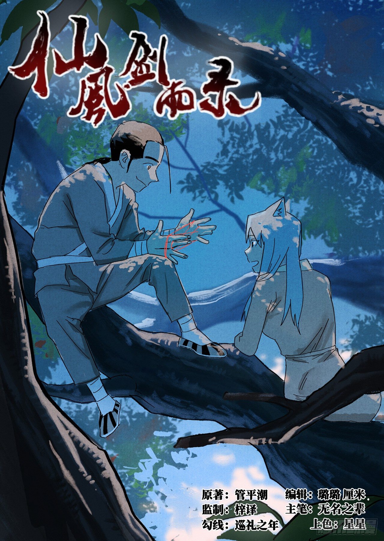第 1 页