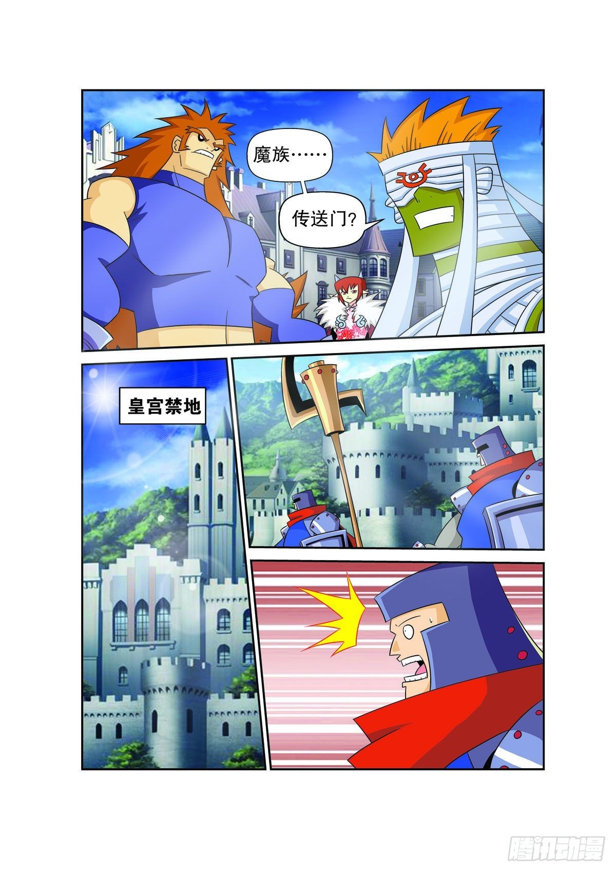 第 3 页