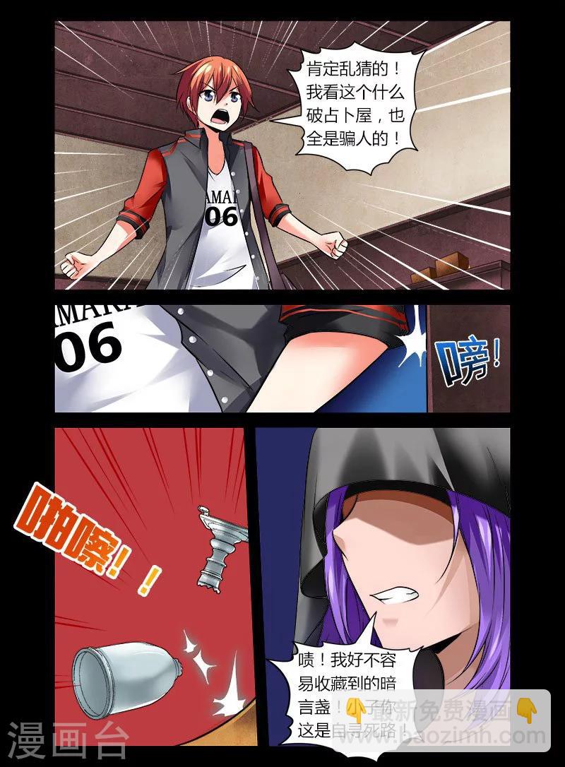 第 6 页