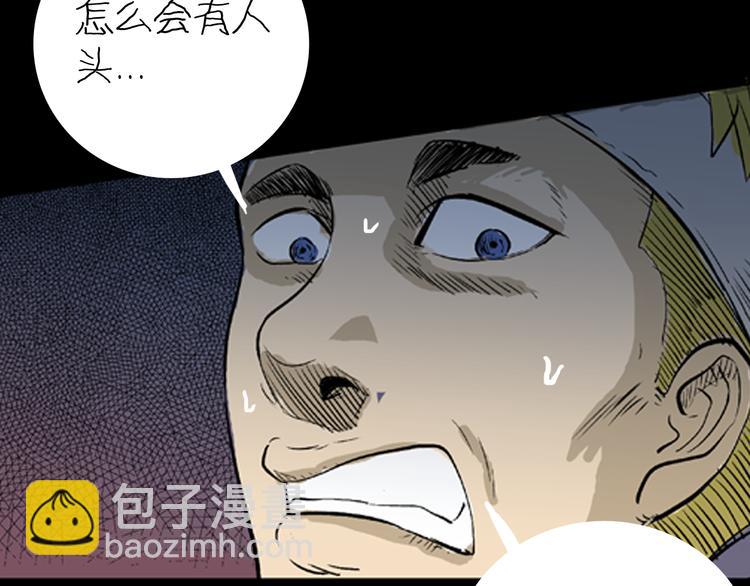 第 74 页