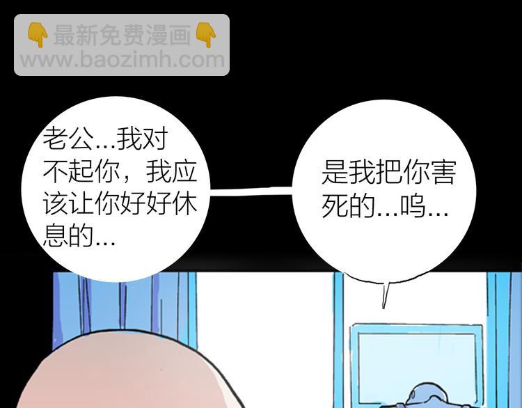 第 88 页