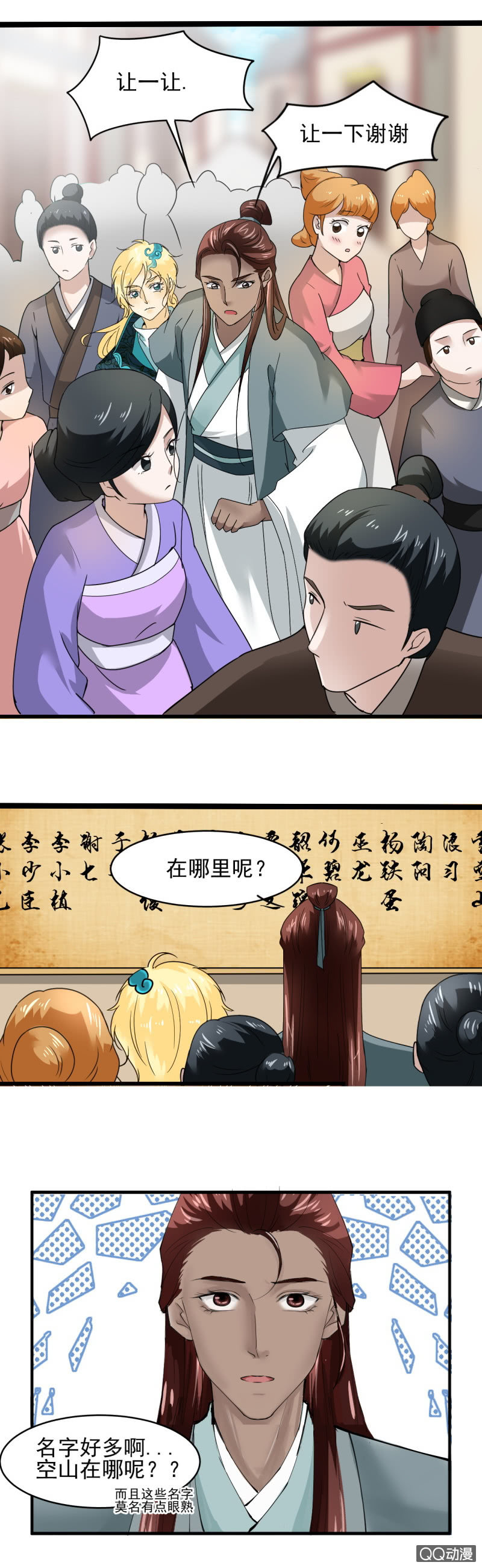 第 3 页
