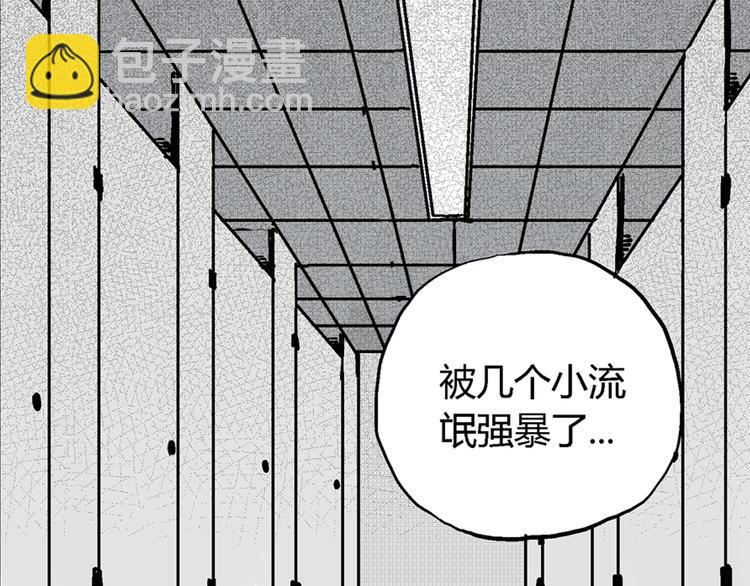 第 82 页