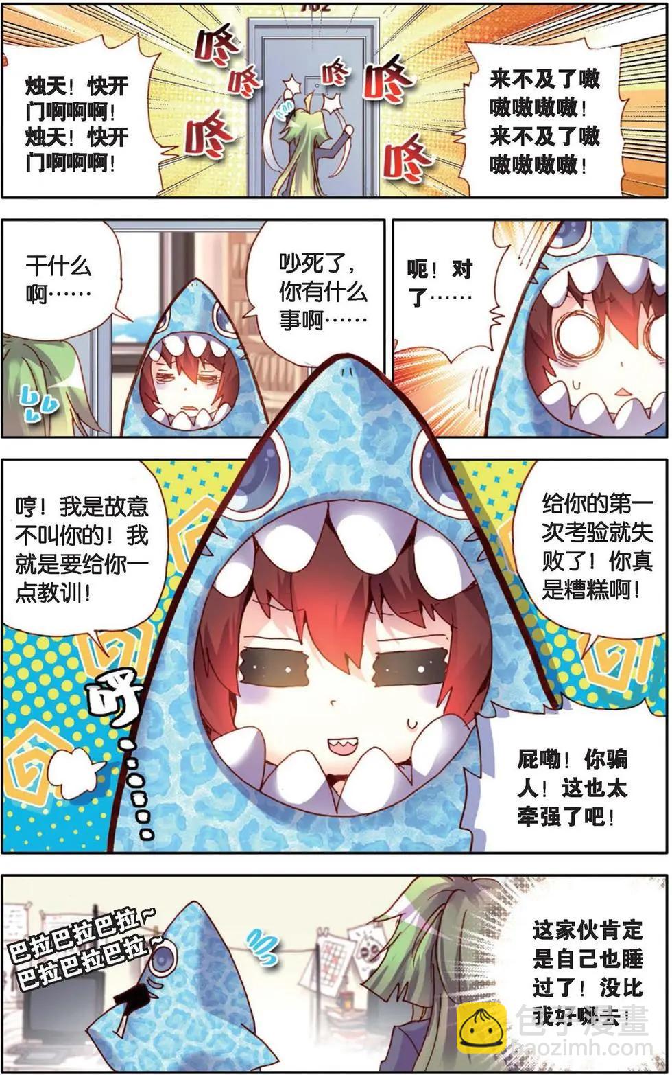 第 4 页