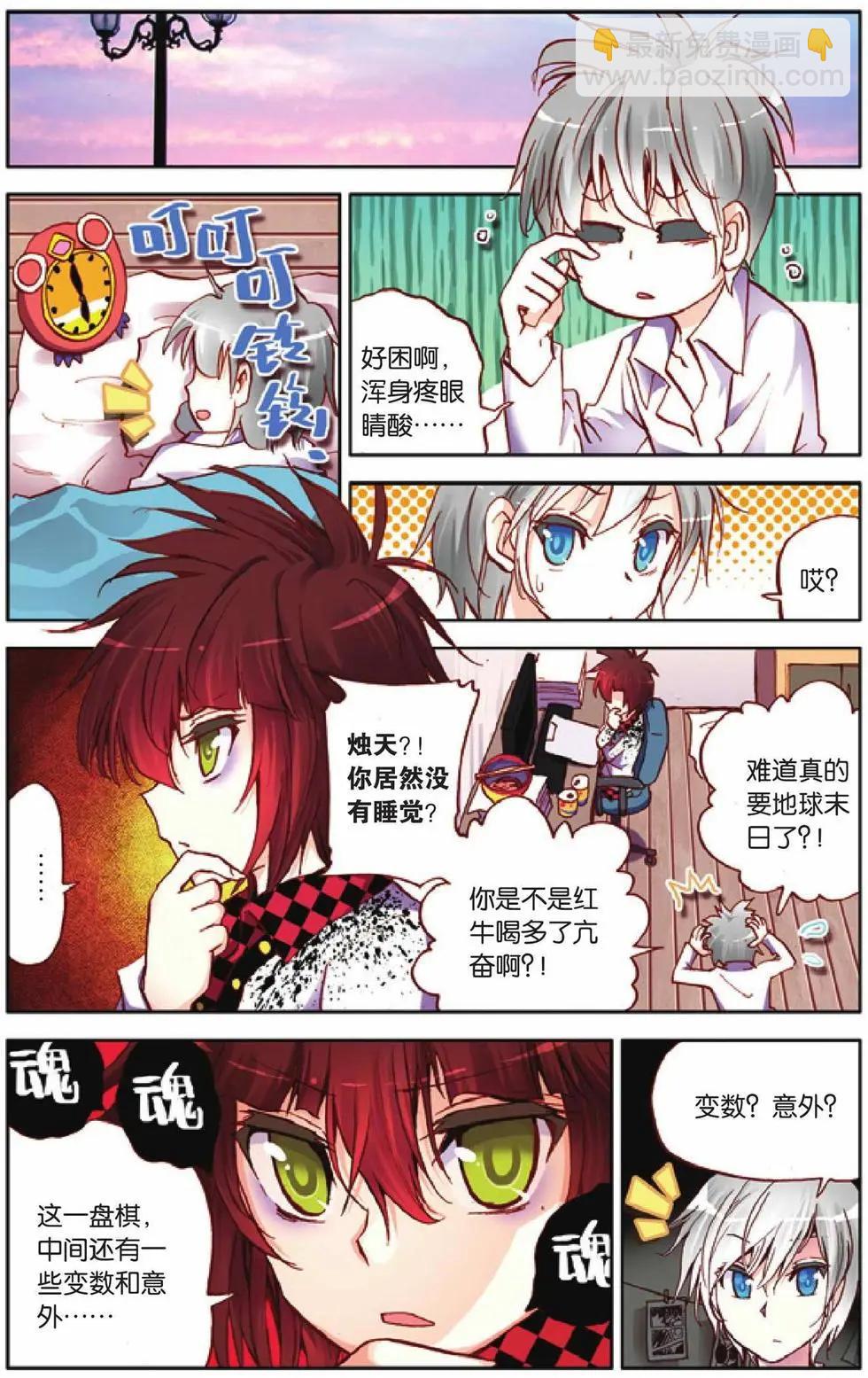 第 3 页