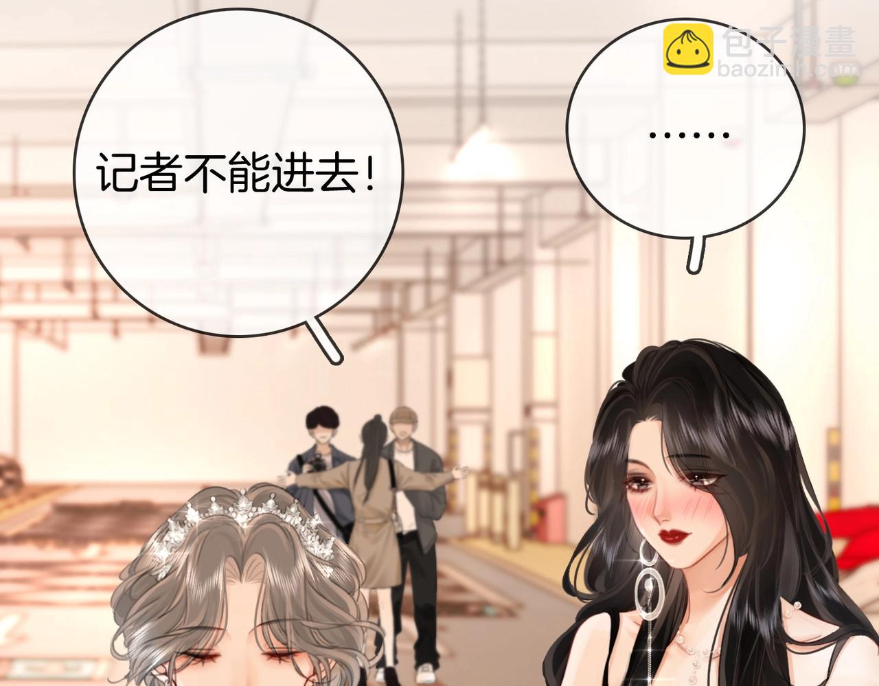 第 75 页