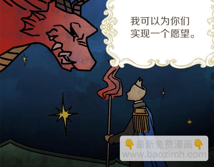 第 95 页
