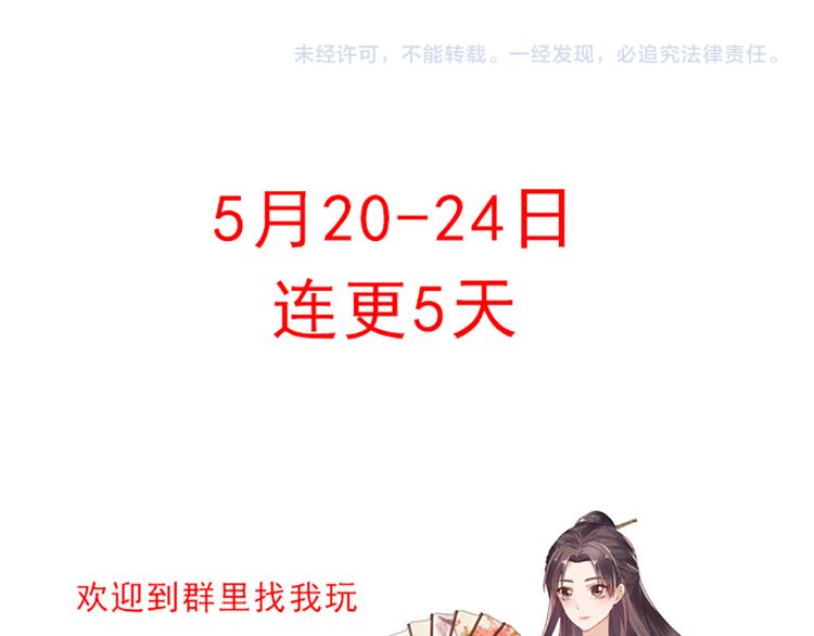 第 89 页