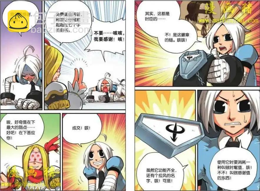 第 3 页