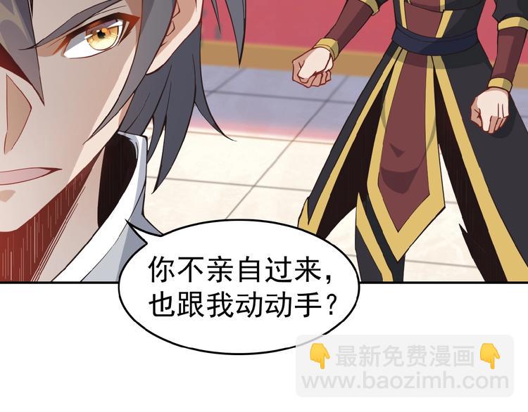 第 174 页