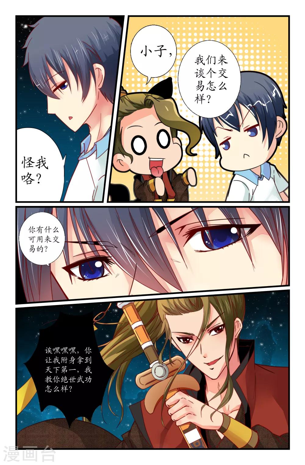 第 1 页