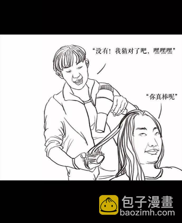 第 88 页